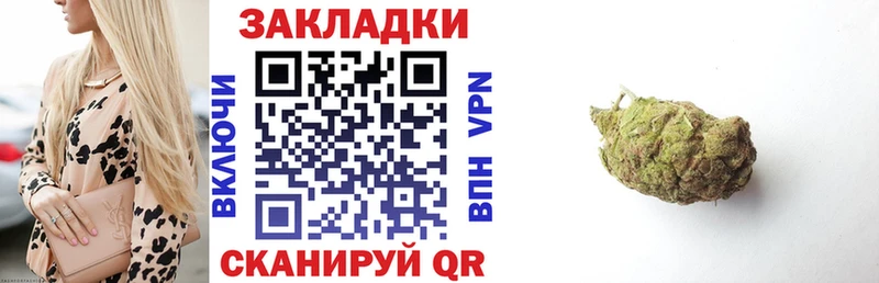 БУТИРАТ Балей