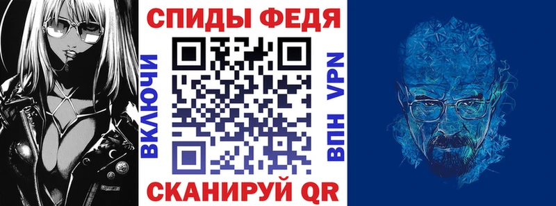 Амфетамин Розовый Балей