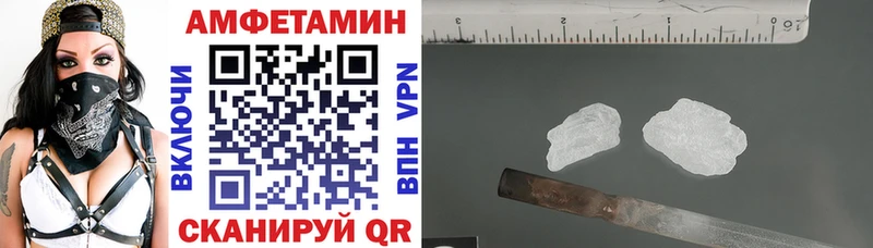 Amphetamine VHQ  сколько стоит  Балей 