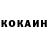 КЕТАМИН VHQ Burg_man
