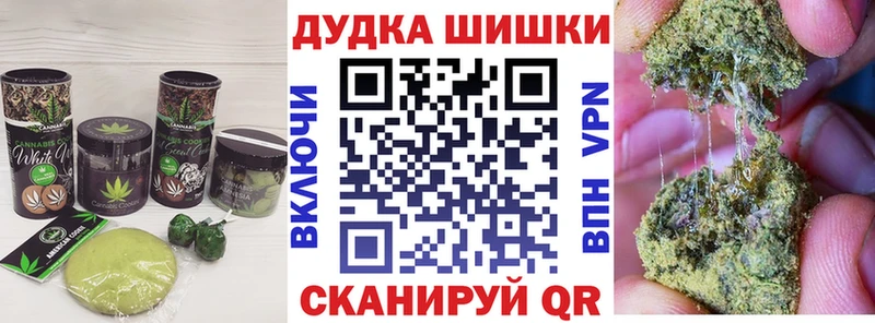 цены   Балей  Еда ТГК марихуана 