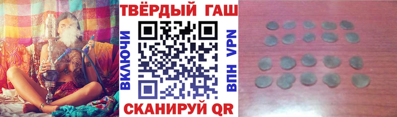OMG   Балей  ГАШ Ice-O-Lator 