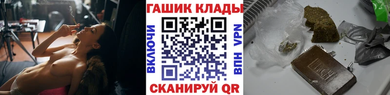 ГАШИШ VHQ Балей