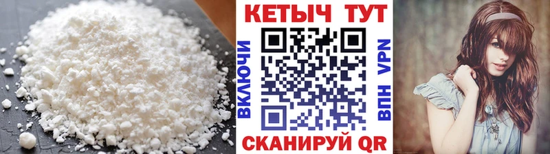 кракен ССЫЛКА цена наркотик Балей КЕТАМИН VHQ