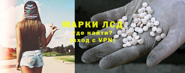 PSILOCYBIN Вязьма