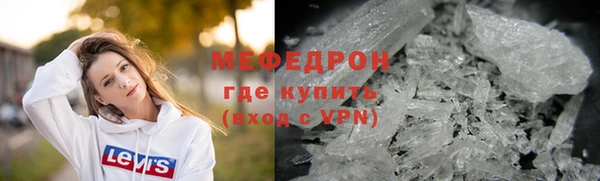 дживик Вяземский