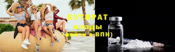 PSILOCYBIN Вязьма