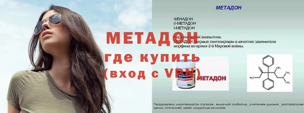 PSILOCYBIN Вязьма