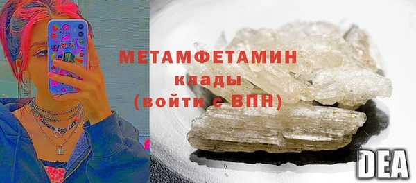PSILOCYBIN Вязьма