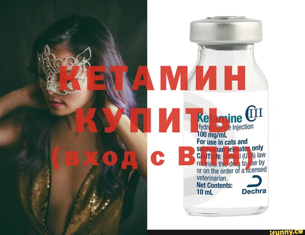 PSILOCYBIN Вязьма