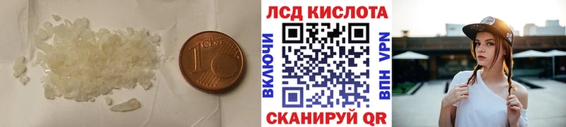 ЛСД экстази ecstasy Балей
