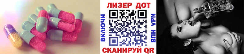 сайты даркнета официальный сайт Балей ЛСД экстази кислота