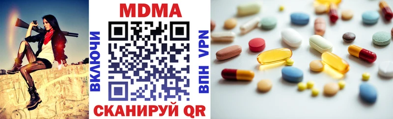 где купить Балей МДМА crystal
