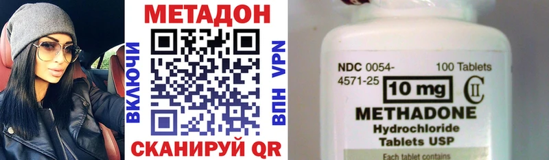 Метадон мёд Балей