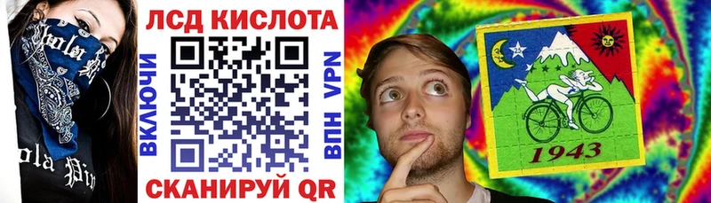 Марки N-bome 1500мкг  MEGA зеркало  Балей 